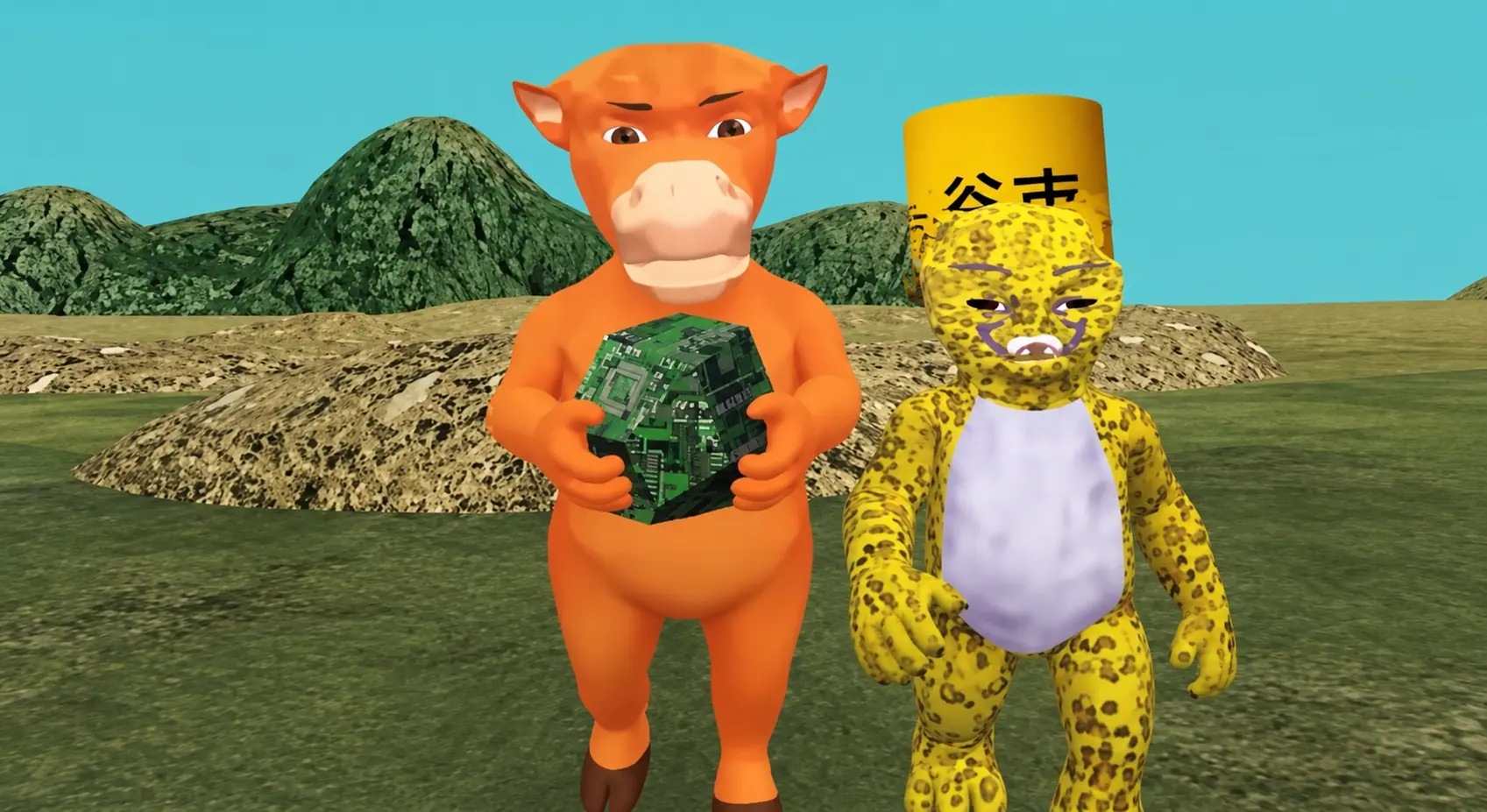 Orange calf holding a green circuit-patterned cube beside the spotted leopard